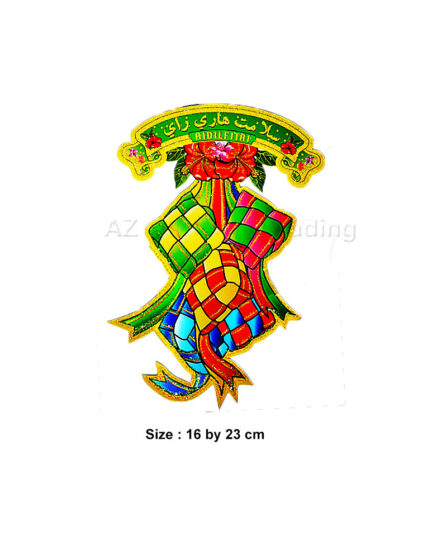 Hari Raya Decoration Stick On 16 x 23 cm