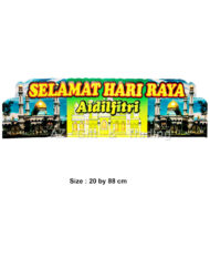 Selamat Hari Raya Stick On Paper Mini Banner 1